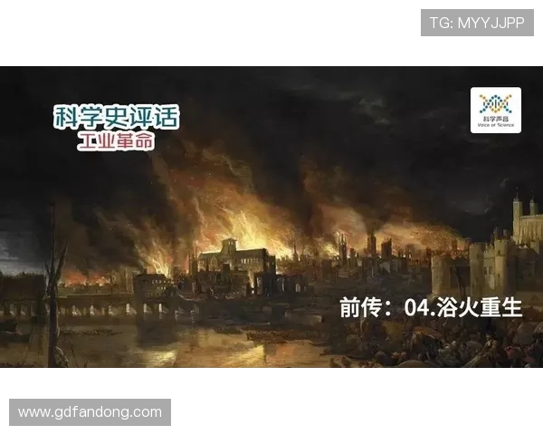 浴火重生：感化院里那段刻骨铭心的时光