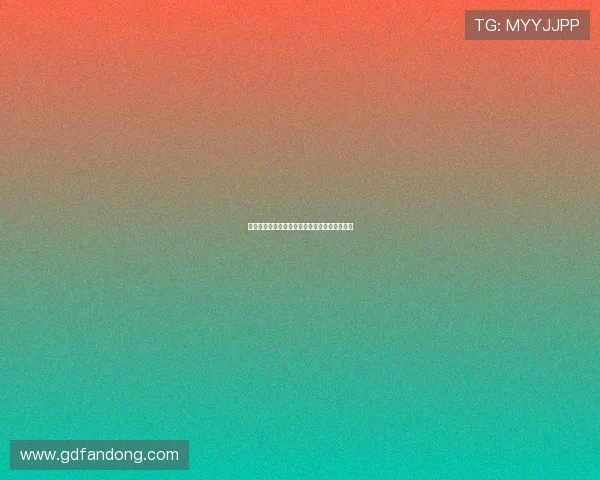 纳粹少女的春天：一段被遗忘的青春与时代悲歌